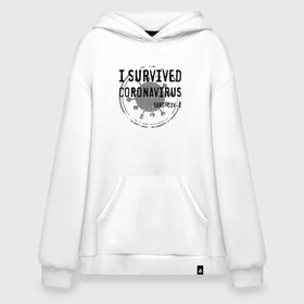 Худи SuperOversize хлопок с принтом I SURVIVED CORONAVIRUS , 70% хлопок, 30% полиэстер, мягкий начес внутри | карман-кенгуру, эластичная резинка на манжетах и по нижней кромке, двухслойный капюшон
 | coronavirus | covid | covid 19 | covid19 | epidemic | ncov | pandemic | quarantine | survived | вирус | карантин | корона | коронавирус | пандемия | пережил | пережила | пересидел | пересидела | эпидемия