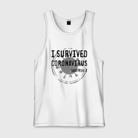 Мужская майка хлопок с принтом I SURVIVED CORONAVIRUS , 100% хлопок |  | coronavirus | covid | covid 19 | covid19 | epidemic | ncov | pandemic | quarantine | survived | вирус | карантин | корона | коронавирус | пандемия | пережил | пережила | пересидел | пересидела | эпидемия