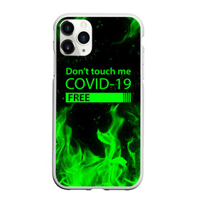 Чехол для iPhone 11 Pro Max матовый с принтом COVID-19 DON`T TOUCH ME , Силикон |  | biohazard | covid 19 | don t touch me | free | mask | ncov | virus | биохазард | вирус | китай | коронавирус | маска | медицина | медицинская маска | не трогай меня | нков | эпидемия