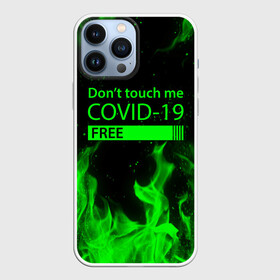 Чехол для iPhone 13 Pro Max с принтом COVID 19 DON T TOUCH ME ,  |  | biohazard | covid 19 | don t touch me | free | mask | ncov | virus | биохазард | вирус | китай | коронавирус | маска | медицина | медицинская маска | не трогай меня | нков | эпидемия