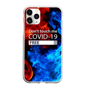 Чехол для iPhone 11 Pro Max матовый с принтом COVID-19 DON`T TOUCH ME , Силикон |  | biohazard | covid 19 | don t touch me | free | mask | ncov | virus | биохазард | вирус | китай | коронавирус | маска | медицина | медицинская маска | не трогай меня | нков | эпидемия