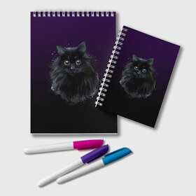 Блокнот с принтом черный кот на фиолетовом фоне , 100% бумага | 48 листов, плотность листов — 60 г/м2, плотность картонной обложки — 250 г/м2. Листы скреплены удобной пружинной спиралью. Цвет линий — светло-серый
 | акварель | глаза | клево | котейка | котенок | котик | котэ | кошак | кошка | красиво | любителю кошек | модно | мяу | подарок | пушистый | рисунок | стильно | темный | черный кот | шерсть