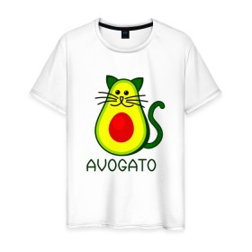 Мужская футболка хлопок с принтом Avokado , 100% хлопок | прямой крой, круглый вырез горловины, длина до линии бедер, слегка спущенное плечо. | animal | art | avogato | avokado | cat | meme | авокадо | арт | голова | животное | животные | кот | кот мем | кошка | мем | персонаж | стикер | фрукт