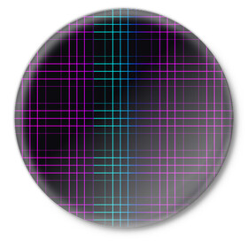 Значок с принтом Neon cell ,  металл | круглая форма, металлическая застежка в виде булавки | геометрия | градиент | квадраты | клетка | клетчатый | линии | неоновый | полосы | популярный | разноцветный | решетка | сетка | текстура | фиолетовый | шотландка | яркий