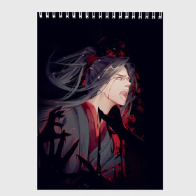 Скетчбук с принтом Wei Wuxian , 100% бумага
 | 48 листов, плотность листов — 100 г/м2, плотность картонной обложки — 250 г/м2. Листы скреплены сверху удобной пружинной спиралью | mo dao zu shi | ваньинь | вэй ин | вэй усянь | лань ванцзи | лань чжань | магистр дьявольского культа | цзян чэн