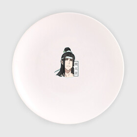 Тарелка 3D с принтом Лань Ванцзи , фарфор | диаметр - 210 мм
диаметр для нанесения принта - 120 мм | mo dao zu shi | ваньинь | вэй ин | вэй усянь | лань ванцзи | лань чжань | магистр дьявольского культа | цзян чэн
