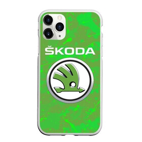 Чехол для iPhone 11 Pro матовый с принтом Skoda , Силикон |  | octavia | rapid | skoda | superb | volkswagen | vw | yeti | авто | автомобиль | ам | ети | карбон | машина | октавия | рапид | суперб | шкода