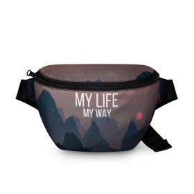 Поясная сумка 3D с принтом My Life My Way , 100% полиэстер | плотная ткань, ремень с регулируемой длиной, внутри несколько карманов для мелочей, основное отделение и карман с обратной стороны сумки застегиваются на молнию | my life | английский | горы | градиент | лес | мемы | мрак | мрачный | прикольные | пропасть | с надписями | серый | серьезные | со смыслом | страшный | тайга | темные | тьма | цитаты | черный