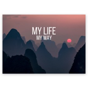 Поздравительная открытка с принтом My Life My Way , 100% бумага | плотность бумаги 280 г/м2, матовая, на обратной стороне линовка и место для марки
 | my life | английский | горы | градиент | лес | мемы | мрак | мрачный | прикольные | пропасть | с надписями | серый | серьезные | со смыслом | страшный | тайга | темные | тьма | цитаты | черный