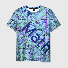 Мужская футболка 3D с принтом Математика , 100% полиэфир | прямой крой, круглый вырез горловины, длина до линии бедер | Тематика изображения на принте: люблю математику | математика | математические формулы | формулы