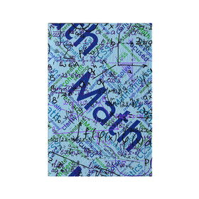 Обложка для паспорта матовая кожа с принтом Математика , натуральная матовая кожа | размер 19,3 х 13,7 см; прозрачные пластиковые крепления | люблю математику | математика | математические формулы | формулы