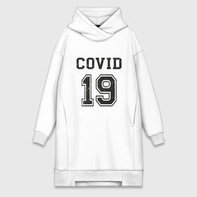 Платье-худи хлопок с принтом Covid 19 ,  |  | china | coronavirus | covid 19 | covid19 | virus | болезнь | больница | вирус | гигиена | грипп | заражение | инфекция | италия | карантин | кашель | китай | клиника | корона | коронавирус | маска | пандемия | самоизоляция | 