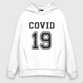 Мужское худи Oversize хлопок с принтом Covid 19 , френч-терри — 70% хлопок, 30% полиэстер. Мягкий теплый начес внутри —100% хлопок | боковые карманы, эластичные манжеты и нижняя кромка, капюшон на магнитной кнопке | china | coronavirus | covid 19 | covid19 | virus | болезнь | больница | вирус | гигиена | грипп | заражение | инфекция | италия | карантин | кашель | китай | клиника | корона | коронавирус | маска | пандемия | самоизоляция | 