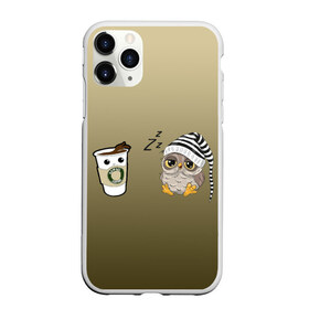 Чехол для iPhone 11 Pro Max матовый с принтом сонная сова и кофе идеальное , Силикон |  | будильник | зомби | интроверт | кофейный | кофелюб | мультяшный | ночь | подъем | ранний | рано | рассвет | смена | соня