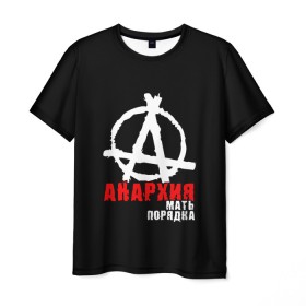 Мужская футболка 3D с принтом Анархия мать порядка , 100% полиэфир | прямой крой, круглый вырез горловины, длина до линии бедер | анархист | анархия | анархия мать порядка | байкер | рок | рокер | тени свободы