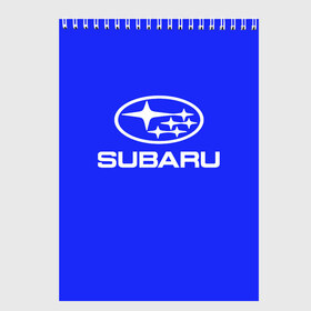 Скетчбук с принтом SUBARU , 100% бумага
 | 48 листов, плотность листов — 100 г/м2, плотность картонной обложки — 250 г/м2. Листы скреплены сверху удобной пружинной спиралью | 2020 | auto | forester | impreza | outback | sport | sti | subaru | tribeca | wrx | авто | автомобиль | автомобильные | аутбек | бренд | врх | импреза | марка | машины | оутбек | спорт | сти | субару | трибека | форестер