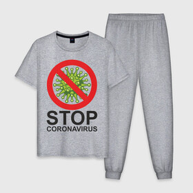 Мужская пижама хлопок с принтом Stop coronavirus , 100% хлопок | брюки и футболка прямого кроя, без карманов, на брюках мягкая резинка на поясе и по низу штанин
 | 2020 | covid 19 | вирус | корона | коронавирус | маска | мем | надписи | прикол | прикольные