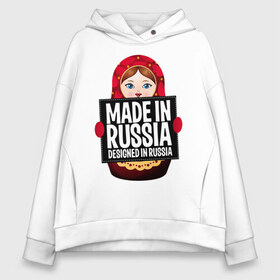 Женское худи Oversize хлопок с принтом Made in Russia , френч-терри — 70% хлопок, 30% полиэстер. Мягкий теплый начес внутри —100% хлопок | боковые карманы, эластичные манжеты и нижняя кромка, капюшон на магнитной кнопке | ru | rus | russia | герб | двуглавый | знак | империя | лого | матрешка | надпись | национальный | орел | отечественный | патриот | россии | российская | россия | русич | русский | русь | рф | сборная | символ