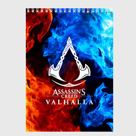 Скетчбук с принтом ASSASSIN`S CREED VALHALLA , 100% бумага
 | 48 листов, плотность листов — 100 г/м2, плотность картонной обложки — 250 г/м2. Листы скреплены сверху удобной пружинной спиралью | slayer | valhalla | vikings | асасин | ассасин крид | ассассин | вальхалла | викинги | тамплиеры