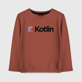 Детский лонгслив хлопок с принтом Kotlin , 100% хлопок | круглый вырез горловины, полуприлегающий силуэт, длина до линии бедер | kotlin | котлин