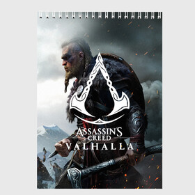 Скетчбук с принтом ASSASSIN`S CREED VALHALLA , 100% бумага
 | 48 листов, плотность листов — 100 г/м2, плотность картонной обложки — 250 г/м2. Листы скреплены сверху удобной пружинной спиралью | slayer | valhalla | vikings | асасин | ассасин крид | ассассин | вальхалла | викинги | тамплиеры