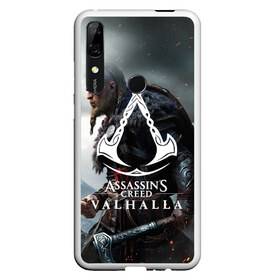 Чехол для Honor P Smart Z с принтом ASSASSIN`S CREED VALHALLA , Силикон | Область печати: задняя сторона чехла, без боковых панелей | slayer | valhalla | vikings | асасин | ассасин крид | ассассин | вальхалла | викинги | тамплиеры