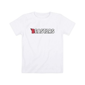 Детская футболка хлопок с принтом BEASTARS Logo , 100% хлопок | круглый вырез горловины, полуприлегающий силуэт, длина до линии бедер | anime | beastars | haru | legoshi | legosi | logo | louis | manga | аниме | выдающиеся звери | легоси | лого | логотип | луис | манга | хару