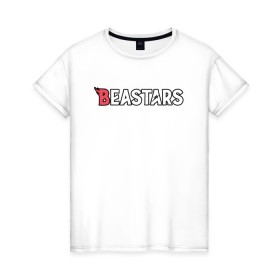 Женская футболка хлопок с принтом BEASTARS Logo , 100% хлопок | прямой крой, круглый вырез горловины, длина до линии бедер, слегка спущенное плечо | anime | beastars | haru | legoshi | legosi | logo | louis | manga | аниме | выдающиеся звери | легоси | лого | логотип | луис | манга | хару