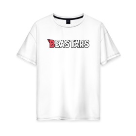 Женская футболка хлопок Oversize с принтом BEASTARS Logo , 100% хлопок | свободный крой, круглый ворот, спущенный рукав, длина до линии бедер
 | anime | beastars | haru | legoshi | legosi | logo | louis | manga | аниме | выдающиеся звери | легоси | лого | логотип | луис | манга | хару
