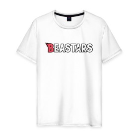 Мужская футболка хлопок с принтом BEASTARS Logo , 100% хлопок | прямой крой, круглый вырез горловины, длина до линии бедер, слегка спущенное плечо. | anime | beastars | haru | legoshi | legosi | logo | louis | manga | аниме | выдающиеся звери | легоси | лого | логотип | луис | манга | хару