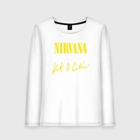 Женский лонгслив хлопок с принтом NIRVANA АВТОГРАФ КУРТА КОБЕЙНА , 100% хлопок |  | nirvana | nirvana smells | nirvana smells like | teen spirit | курт кобейн | нирвана | нирвана песни.