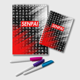 Блокнот с принтом SENPAI , 100% бумага | 48 листов, плотность листов — 60 г/м2, плотность картонной обложки — 250 г/м2. Листы скреплены удобной пружинной спиралью. Цвет линий — светло-серый
 | anime | kawaii | senpai | аниме | кавай. | семпай | сенпай