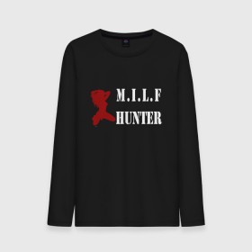 Мужской лонгслив хлопок с принтом Milf Hunter , 100% хлопок |  | milf | milf hunter | бабник | девушка | самец | ходок