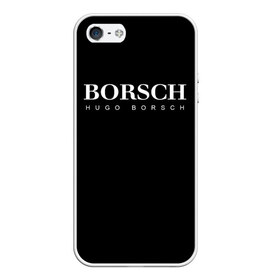 Чехол для iPhone 5/5S матовый с принтом BORSCH hugo borsch , Силикон | Область печати: задняя сторона чехла, без боковых панелей | borsch | boss | hugo borsch | hugo boss | антибренд | борщ | босс | бренд | брендовый | брэнд | знак | значок | итальянский | как | лого | логотип | пародия | прикол | салон | салоновский | символ | фирменный