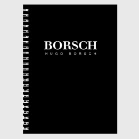 Тетрадь с принтом BORSCH hugo borsch , 100% бумага | 48 листов, плотность листов — 60 г/м2, плотность картонной обложки — 250 г/м2. Листы скреплены сбоку удобной пружинной спиралью. Уголки страниц и обложки скругленные. Цвет линий — светло-серый
 | Тематика изображения на принте: borsch | boss | hugo borsch | hugo boss | антибренд | борщ | босс | бренд | брендовый | брэнд | знак | значок | итальянский | как | лого | логотип | пародия | прикол | салон | салоновский | символ | фирменный