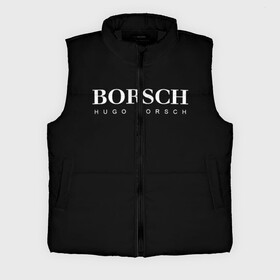Мужской жилет утепленный 3D с принтом BORSCH hugo borsch ,  |  | Тематика изображения на принте: borsch | boss | hugo borsch | hugo boss | антибренд | борщ | босс | бренд | брендовый | брэнд | знак | значок | итальянский | как | лого | логотип | пародия | прикол | салон | салоновский | символ | фирменный