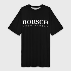 Платье-футболка 3D с принтом BORSCH hugo borsch ,  |  | Тематика изображения на принте: borsch | boss | hugo borsch | hugo boss | антибренд | борщ | босс | бренд | брендовый | брэнд | знак | значок | итальянский | как | лого | логотип | пародия | прикол | салон | салоновский | символ | фирменный