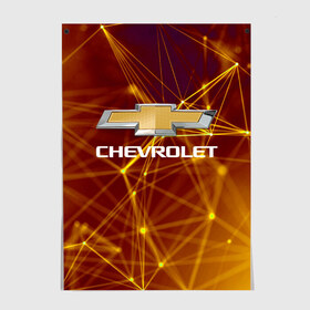 Постер с принтом Chevrolet. , 100% бумага
 | бумага, плотность 150 мг. Матовая, но за счет высокого коэффициента гладкости имеет небольшой блеск и дает на свету блики, но в отличии от глянцевой бумаги не покрыта лаком | abstract | auto | brand | car | chevrolet | geometry | sport | texture | абстракция | авто | автомобильные | бренд | геометрия | классика | машины | модные | спорт | стиль | текстура | шевроле