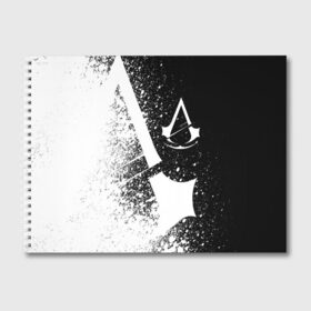Альбом для рисования с принтом Assassin’s Creed [03] , 100% бумага
 | матовая бумага, плотность 200 мг. | ezio | game | ubisoft | ассасин крид | кредо ассасина | эцио