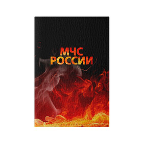 Обложка для паспорта матовая кожа с принтом МЧС России , натуральная матовая кожа | размер 19,3 х 13,7 см; прозрачные пластиковые крепления | Тематика изображения на принте: 112 | 23 февраля | 27 декабря | firefighter | герб | гкчс | знак | костер | лого | логотип | мчс | мчс россии | мчсник | огонь | пламя | пожар | пожарная охрана | пожарник | пожарный | пч | россии | рф | символ | сит