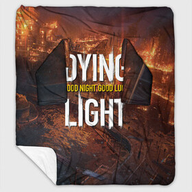 Плед с рукавами с принтом DYING LIGHT (Z) , 100% полиэстер | Закругленные углы, все края обработаны. Ткань не мнется и не растягивается. Размер 170*145 | dying light | dying light 2 | survival horror | zombie | апокалипсис | даинг лайт | зомби | зомби апокалипсис | конец света | угасающий свет