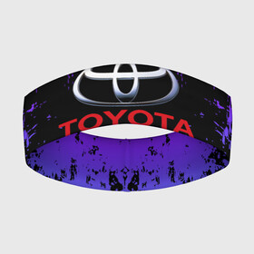 Повязка на голову 3D с принтом TOYOTA ,  |  | abstract | auto | brand | car | geometry | sport | texture | toyota | абстракция | авто | автомобильные | бренд | геометрия | классика | машины | модные | спорт | стиль | текстура | тоёта