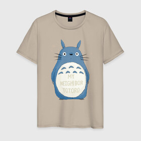 Мужская футболка хлопок с принтом My Neighbor Totoro синий заяц , 100% хлопок | прямой крой, круглый вырез горловины, длина до линии бедер, слегка спущенное плечо. | totoro | аниме | мой сосед тоторо | мультфильм | тоторо | фэнтези | хаяо миядзаки