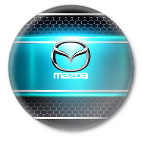 Значок с принтом MAZDA ,  металл | круглая форма, металлическая застежка в виде булавки | amg | auto | bmw | honda | jdm | mercedes | nissan | porsche | racing | sport | subar | toyota | автомобил | автомобильные | киа | лексус | марка | машины | митсубиси | ниссан | порше | спорт | субару | тесла | тойота | хонда