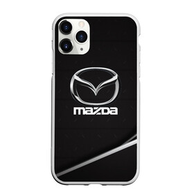 Чехол для iPhone 11 Pro Max матовый с принтом MAZDA , Силикон |  | amg | auto | bmw | honda | jdm | mercedes | nissan | porsche | racing | sport | subar | toyota | автомобил | автомобильные | киа | лексус | марка | машины | митсубиси | ниссан | порше | спорт | субару | тесла | тойота | хонда