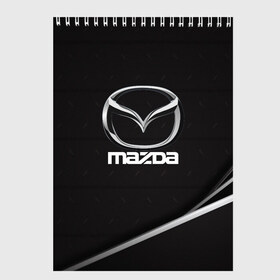 Скетчбук с принтом MAZDA , 100% бумага
 | 48 листов, плотность листов — 100 г/м2, плотность картонной обложки — 250 г/м2. Листы скреплены сверху удобной пружинной спиралью | amg | auto | bmw | honda | jdm | mercedes | nissan | porsche | racing | sport | subar | toyota | автомобил | автомобильные | киа | лексус | марка | машины | митсубиси | ниссан | порше | спорт | субару | тесла | тойота | хонда