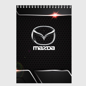 Скетчбук с принтом MAZDA , 100% бумага
 | 48 листов, плотность листов — 100 г/м2, плотность картонной обложки — 250 г/м2. Листы скреплены сверху удобной пружинной спиралью | amg | auto | bmw | honda | jdm | mercedes | nissan | porsche | racing | sport | subar | toyota | автомобил | автомобильные | киа | лексус | марка | машины | митсубиси | ниссан | порше | спорт | субару | тесла | тойота | хонда