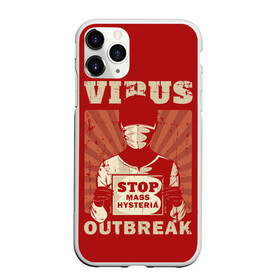 Чехол для iPhone 11 Pro Max матовый с принтом Virus Outbreak , Силикон |  | art | coronavirus | man | mask | pandemic | stayhome | stopcovid19 | virus | арт | вирус | коронавирус | маска | пандемия | человек