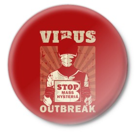 Значок с принтом Virus Outbreak ,  металл | круглая форма, металлическая застежка в виде булавки | art | coronavirus | man | mask | pandemic | stayhome | stopcovid19 | virus | арт | вирус | коронавирус | маска | пандемия | человек