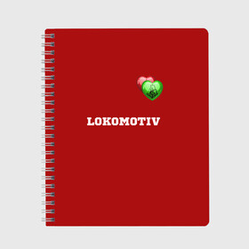 Тетрадь с принтом ФК Локомотив , 100% бумага | 48 листов, плотность листов — 60 г/м2, плотность картонной обложки — 250 г/м2. Листы скреплены сбоку удобной пружинной спиралью. Уголки страниц и обложки скругленные. Цвет линий — светло-серый
 | локомотив | москва | спорт | фк локомотив
